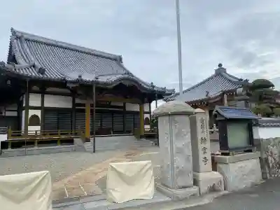 神宮寺の{uncategorized: "未分類", other: "その他", undefined: "問題あり", building: "その他建物", grave: "お墓", sacred_gate: "鳥居", guardian: "狛犬", statue: "像", buddha: "仏像", history: "歴史", nature: "自然", garden: "庭園", animal: "動物", pagoda: "塔", temizu: "手水舎", mountain_gate: "山門・神門", sanctuary: "本殿・本堂", subordinate: "末社・摂社", art: "芸術", scenery: "景色", jizo: "地蔵", ema: "絵馬", goshuin: "御朱印", omikuji: "おみくじ", items: "授与品その他", amulet: "お守り", goshuincho: "御朱印帳", eats: "食事", festival: "お祭り", votive_dance: "神楽", shichigosan: "七五三参", wedding: "結婚式", experience: "体験その他", initially: "初詣", around: "周辺", anti_infection: "感染症対策"}
