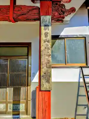 建光寺のその他建物