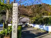 吉祥寺のその他建物