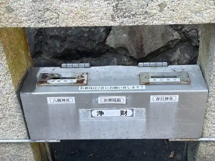 春日神社(岐阜県)