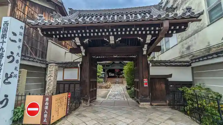 行願寺(革堂)(京都府)