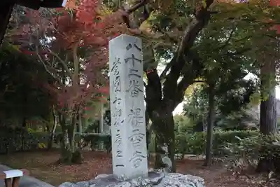 根香寺のその他建物