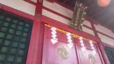 正一位稲荷神社のその他建物