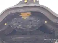 酒列磯前神社の芸術