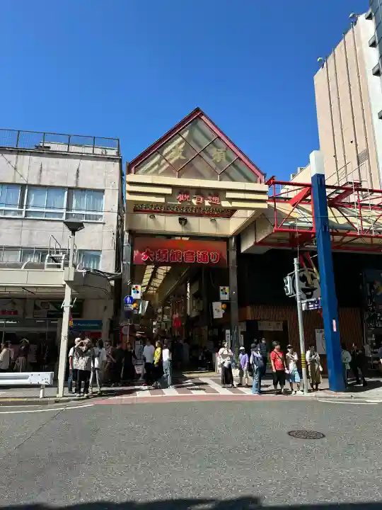 大須観音 (北野山真福寺宝生院)(愛知県)
