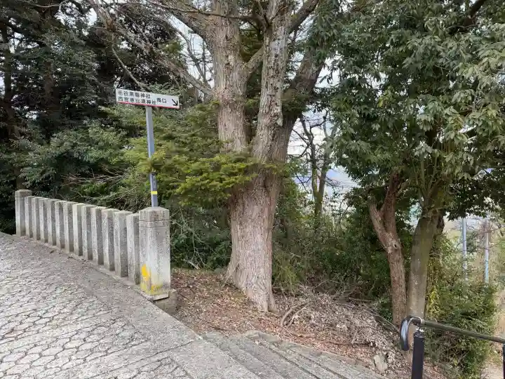 藤島神社(贈正一位新田義貞公之大宮)の{uncategorized: "未分類", other: "その他", undefined: "問題あり", building: "その他建物", grave: "お墓", sacred_gate: "鳥居", guardian: "狛犬", statue: "像", buddha: "仏像", history: "歴史", nature: "自然", garden: "庭園", animal: "動物", pagoda: "塔", temizu: "手水舎", mountain_gate: "山門・神門", sanctuary: "本殿・本堂", subordinate: "末社・摂社", art: "芸術", scenery: "景色", jizo: "地蔵", ema: "絵馬", goshuin: "御朱印", omikuji: "おみくじ", items: "授与品その他", amulet: "お守り", goshuincho: "御朱印帳", eats: "食事", festival: "お祭り", votive_dance: "神楽", shichigosan: "七五三参", wedding: "結婚式", experience: "体験その他", initially: "初詣", around: "周辺", anti_infection: "感染症対策"}