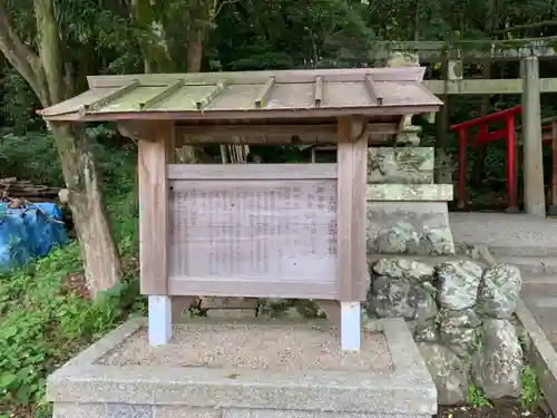 小丹神社のその他建物