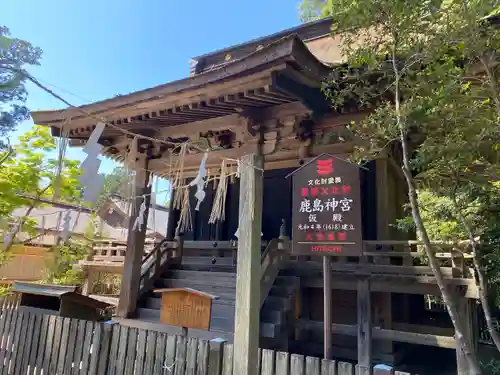 鹿島神宮のその他建物