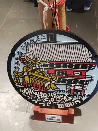 神田神社（神田明神）(東京都)