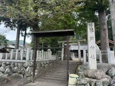 花岡神社(三重県)