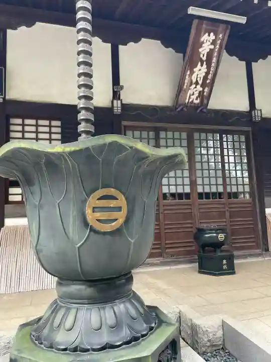 高安寺(東京都)