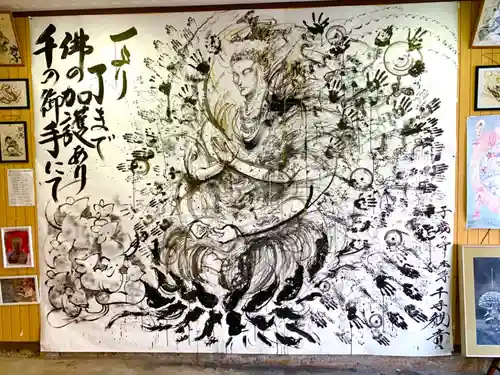 牛玉山観音寺の御朱印