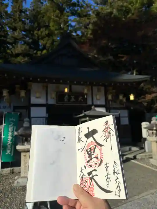 比叡山延暦寺(滋賀県)