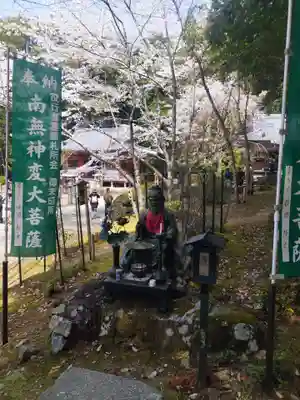醍醐寺(京都府)