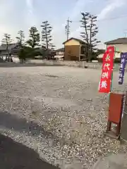 麟慶寺(愛知県)