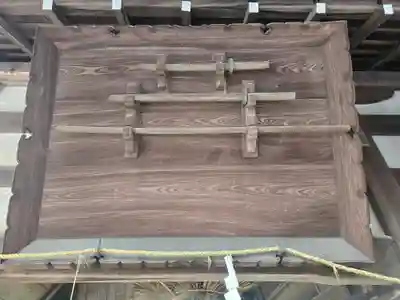 日牟禮八幡宮(滋賀県)