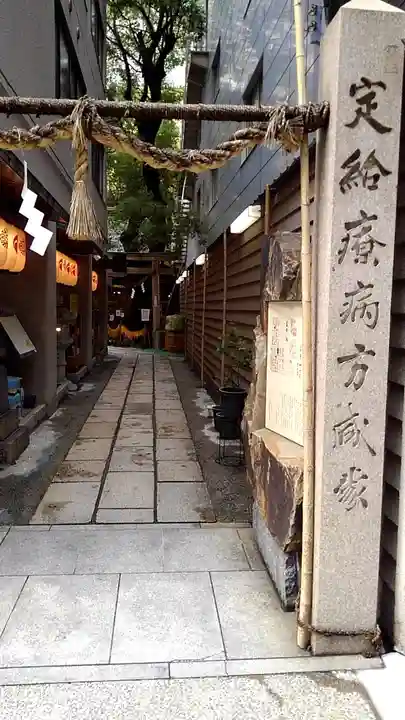 少彦名神社のその他建物