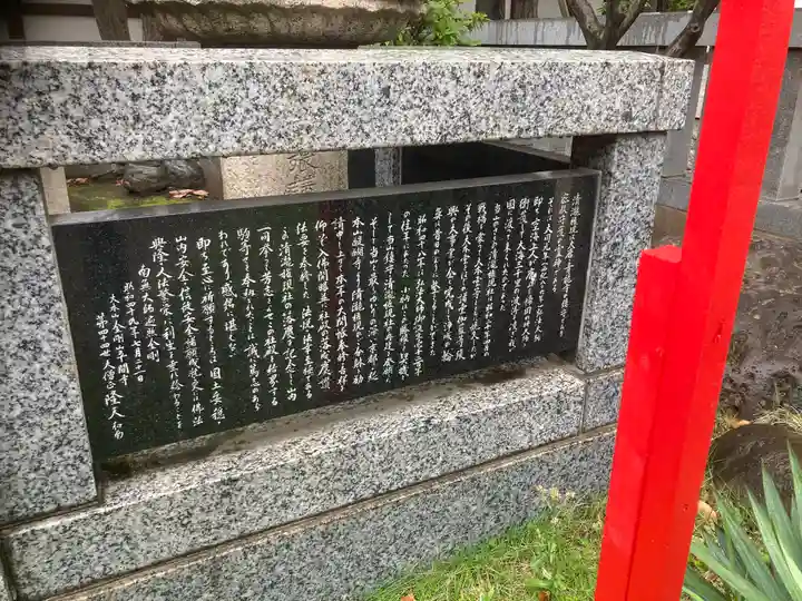 川崎大師(平間寺)(神奈川県)
