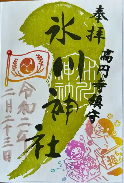 高円寺氷川神社(東京都)