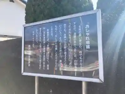 養命寺(神奈川県)