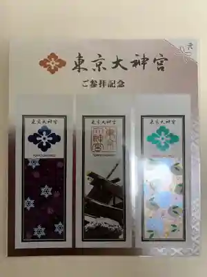 東京大神宮の授与品その他