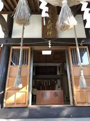 熊野居合両神社の本殿・本堂