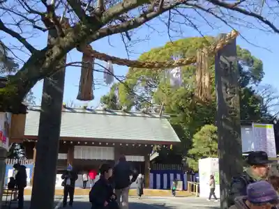 伊勢山皇大神宮のその他建物