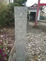 西田弁財天(埼玉県)