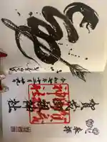 賀茂御祖神社(下鴨神社)(京都府)