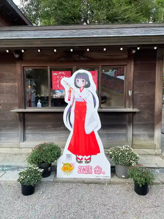 田無神社(東京都)