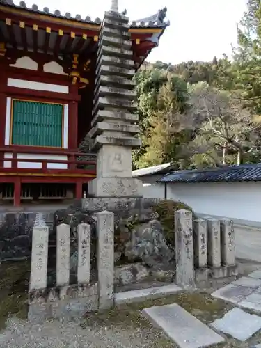 矢田寺の塔