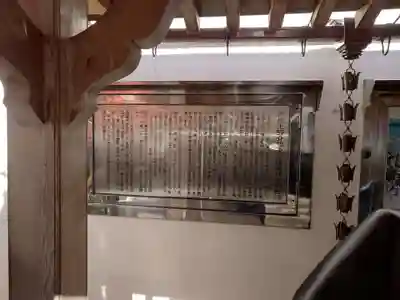 松坂稲荷大明神の歴史