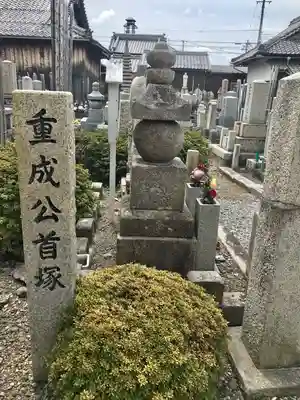 宗安寺(滋賀県)