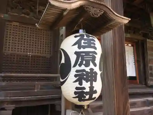 荏原神社のその他建物