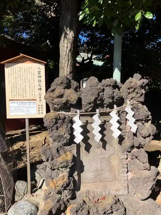 羽田神社のその他建物