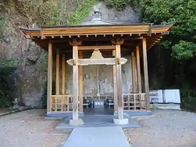 元宮磨崖仏(大分県)