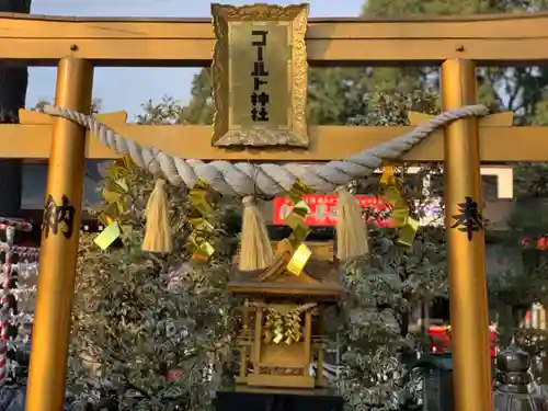 亀ケ池八幡宮の末社・摂社