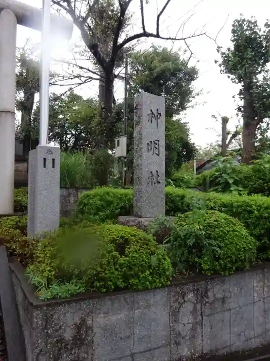神明社のその他建物