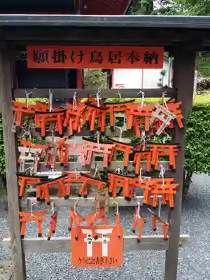 王地山まけきらい稲荷(兵庫県)