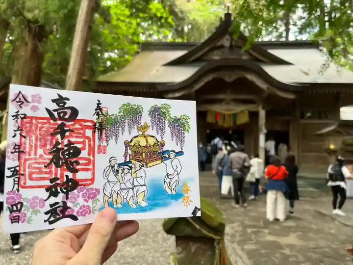 高千穂神社(宮崎県)