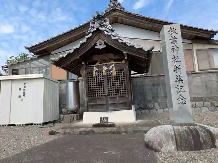 見性寺(岐阜県)