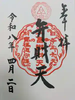 奉安殿(江島神社)の{uncategorized: "未分類", other: "その他", undefined: "問題あり", building: "その他建物", grave: "お墓", sacred_gate: "鳥居", guardian: "狛犬", statue: "像", buddha: "仏像", history: "歴史", nature: "自然", garden: "庭園", animal: "動物", pagoda: "塔", temizu: "手水舎", mountain_gate: "山門・神門", sanctuary: "本殿・本堂", subordinate: "末社・摂社", art: "芸術", scenery: "景色", jizo: "地蔵", ema: "絵馬", goshuin: "御朱印", omikuji: "おみくじ", items: "授与品その他", amulet: "お守り", goshuincho: "御朱印帳", eats: "食事", festival: "お祭り", votive_dance: "神楽", shichigosan: "七五三参", wedding: "結婚式", experience: "体験その他", initially: "初詣", around: "周辺", anti_infection: "感染症対策"}