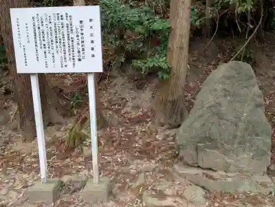 安達太良神社の{uncategorized: "未分類", other: "その他", undefined: "問題あり", building: "その他建物", grave: "お墓", sacred_gate: "鳥居", guardian: "狛犬", statue: "像", buddha: "仏像", history: "歴史", nature: "自然", garden: "庭園", animal: "動物", pagoda: "塔", temizu: "手水舎", mountain_gate: "山門・神門", sanctuary: "本殿・本堂", subordinate: "末社・摂社", art: "芸術", scenery: "景色", jizo: "地蔵", ema: "絵馬", goshuin: "御朱印", omikuji: "おみくじ", items: "授与品その他", amulet: "お守り", goshuincho: "御朱印帳", eats: "食事", festival: "お祭り", votive_dance: "神楽", shichigosan: "七五三参", wedding: "結婚式", experience: "体験その他", initially: "初詣", around: "周辺", anti_infection: "感染症対策"}