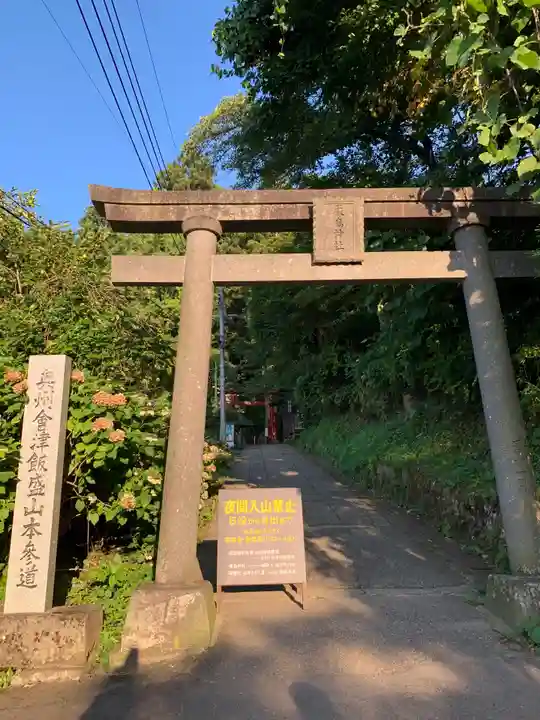 厳島神社(嚴島神社)の鳥居