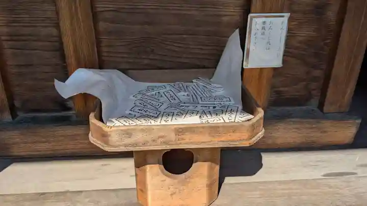 藤崎えびす神社のおみくじ