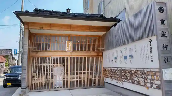 重蔵神社 産屋の本殿・本堂