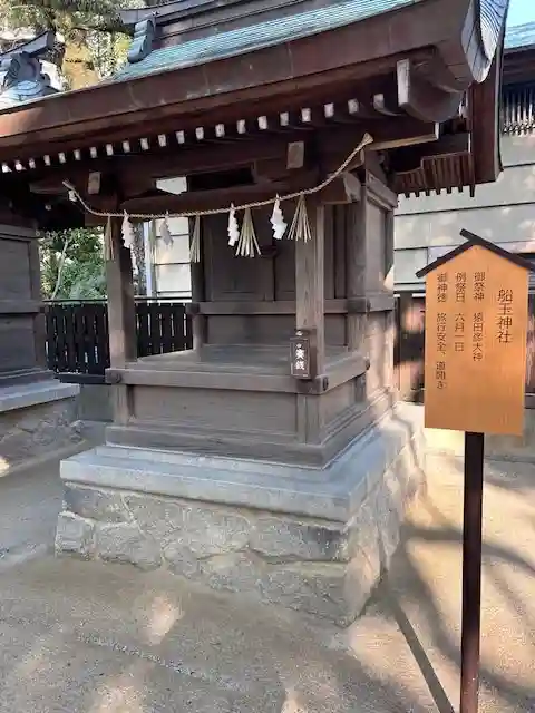 住吉神社の末社・摂社