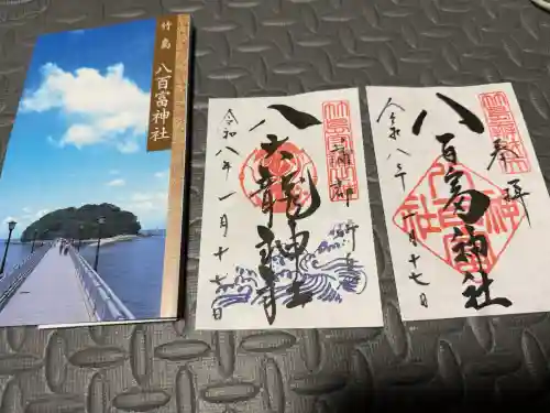 八百富神社の{uncategorized: "未分類", other: "その他", undefined: "問題あり", building: "その他建物", grave: "お墓", sacred_gate: "鳥居", guardian: "狛犬", statue: "像", buddha: "仏像", history: "歴史", nature: "自然", garden: "庭園", animal: "動物", pagoda: "塔", temizu: "手水舎", mountain_gate: "山門・神門", sanctuary: "本殿・本堂", subordinate: "末社・摂社", art: "芸術", scenery: "景色", jizo: "地蔵", ema: "絵馬", goshuin: "御朱印", omikuji: "おみくじ", items: "授与品その他", amulet: "お守り", goshuincho: "御朱印帳", eats: "食事", festival: "お祭り", votive_dance: "神楽", shichigosan: "七五三参", wedding: "結婚式", experience: "体験その他", initially: "初詣", around: "周辺", anti_infection: "感染症対策"}