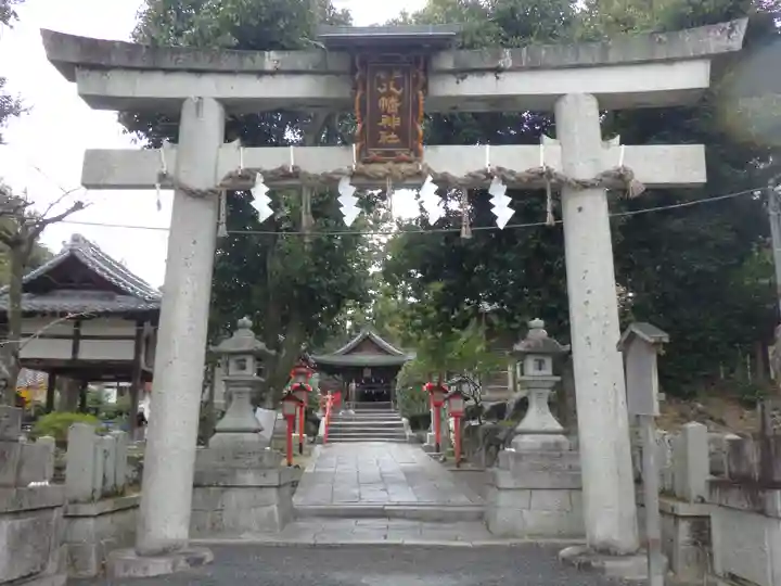 三宅八幡宮の鳥居