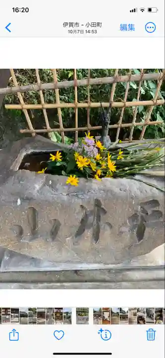 平井神社(三重県)